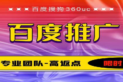 时尚品牌如何通过SEM运营托管赢得市场